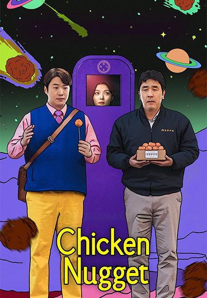 سریال Chicken Nugget