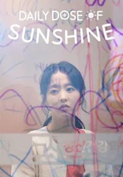 سریال Daily Dose of Sunshine