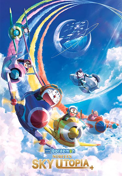 Doraemon the Movie: Nobita’s New Dinosaur 2020