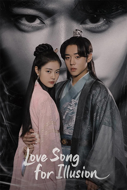 سریال Love Song for Illusion