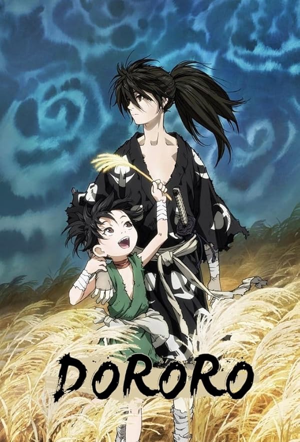 سریال Dororo