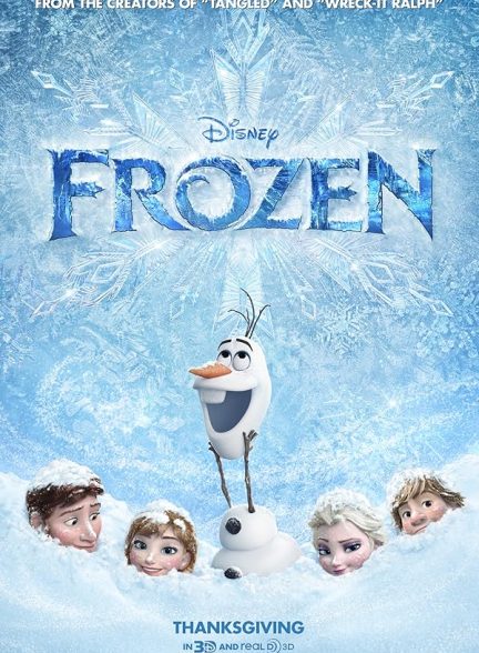 Frozen 2013