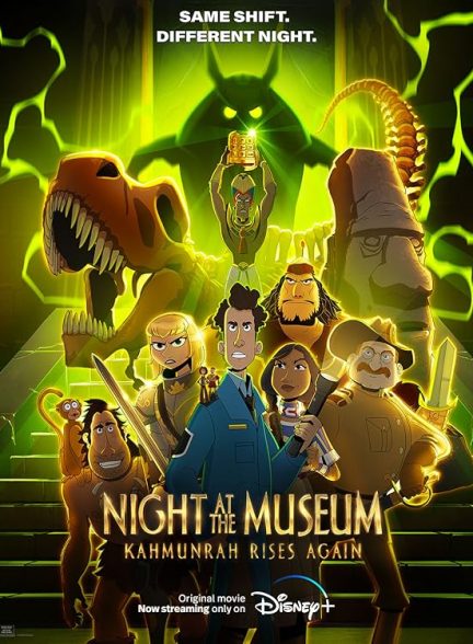 Night at the Museum: Kahmunrah Rises Again 2022