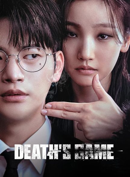 سریال Death’s Game