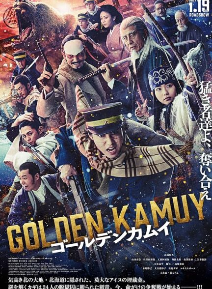 Golden Kamuy 2024