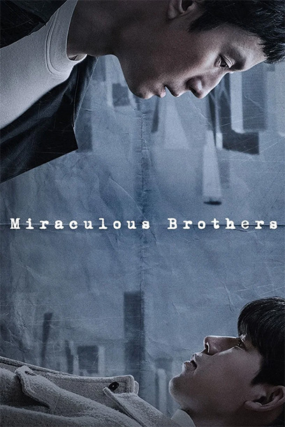 سریال Miraculous Brothers