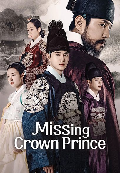 سریال Missing Crown Prince