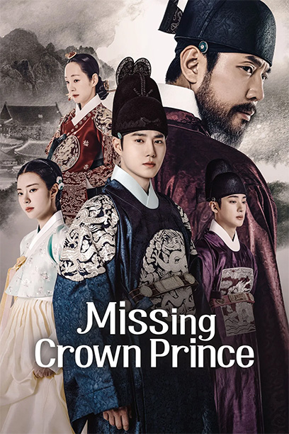 سریال Missing Crown Prince