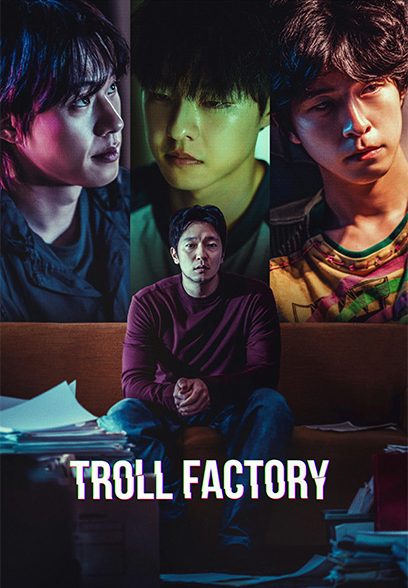 Troll Factory 2024