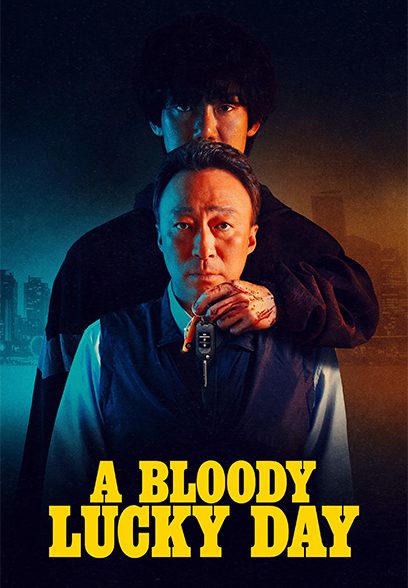 سریال A Bloody Lucky Day