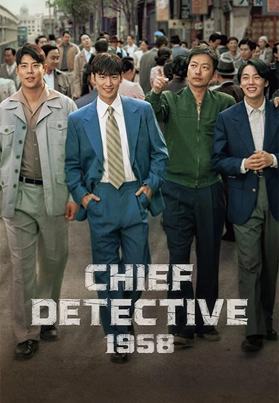 سریال Chief Detective 1958