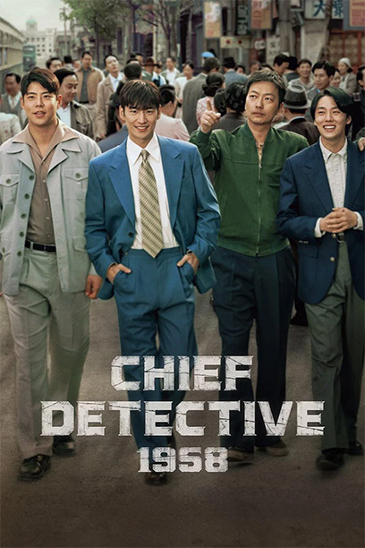 سریال Chief Detective 1958