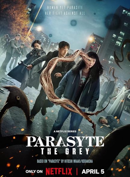 سریال Parasyte: The Grey