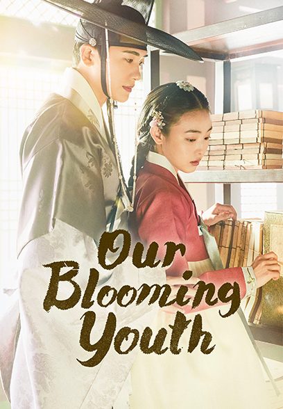 سریال Our Blooming Youth