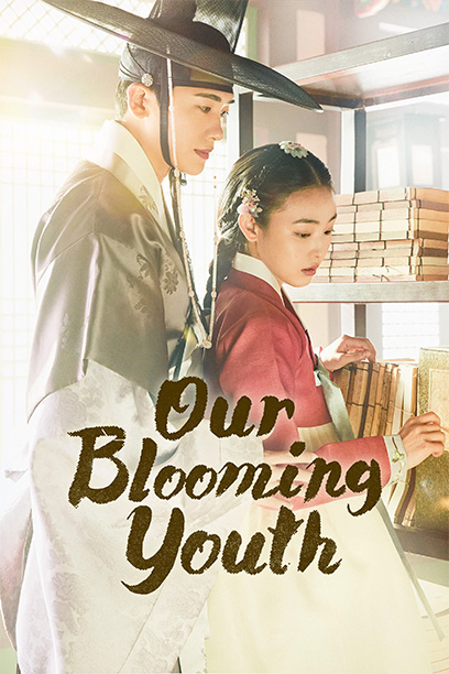 سریال Our Blooming Youth