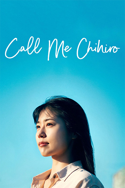 Call Me Chihiro 2023