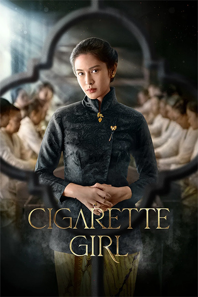 سریال Cigarette Girl