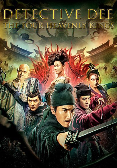 Detective Dee: The Four Heavenly Kings 2018