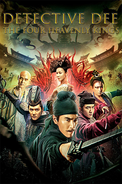 Detective Dee: The Four Heavenly Kings 2018