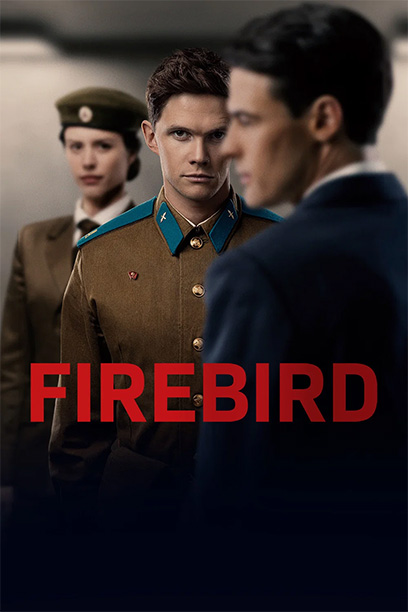 Firebird 2021