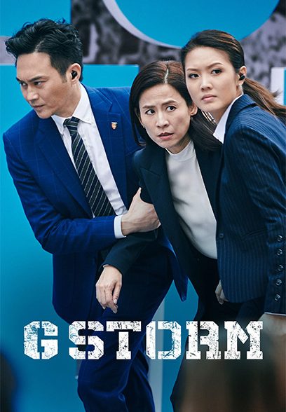 G Storm 2021