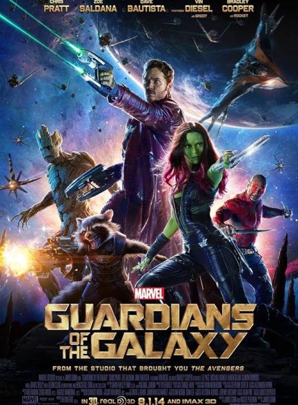 Guardians of the Galaxy 2014