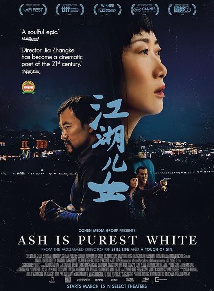 Ash Is Purest White 2018