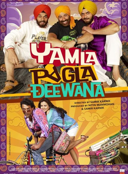 Yamla Pagla Deewana 2011