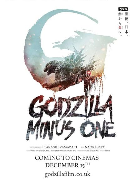 Godzilla Minus One 2023