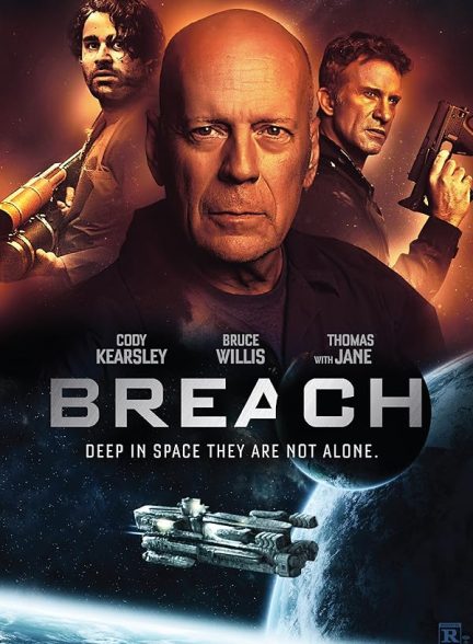 Breach 2020