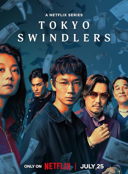 سریال Tokyo Swindlers