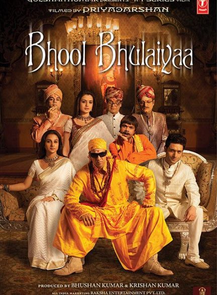 Bhool Bhulaiyaa 2007