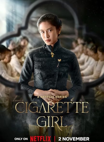 سریال Cigarette Girl