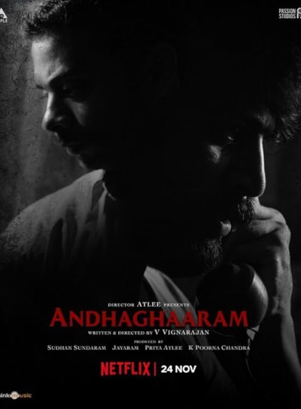 Andhaghaaram 2020