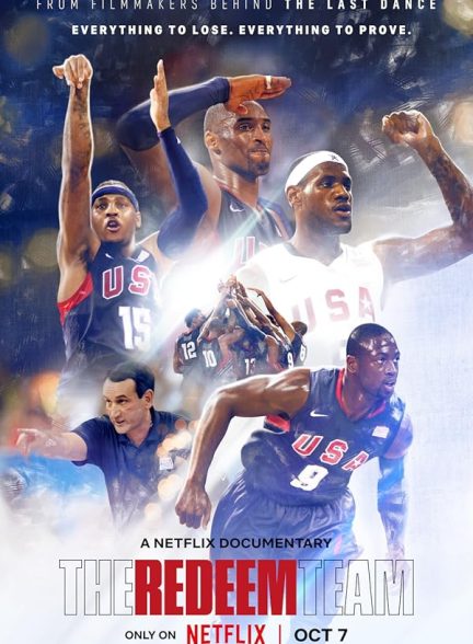 The Redeem Team 2022