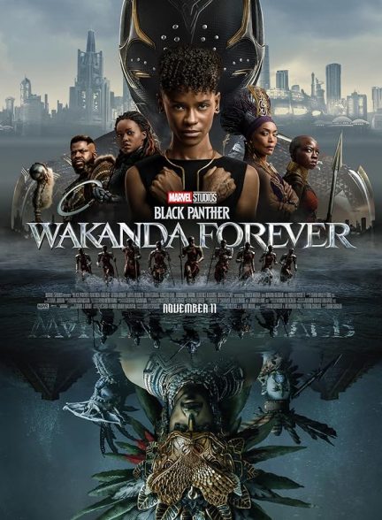 Black Panther: Wakanda Forever 2022