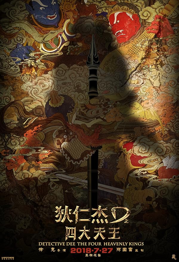 Detective Dee: The Four Heavenly Kings 2018