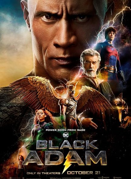 Black Adam 2022