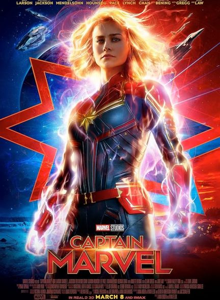 Captain Marvel 2019