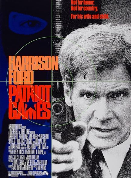 Patriot Games 1992