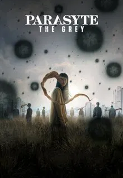 سریال Parasyte: The Grey