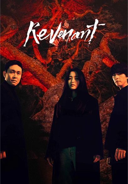 سریال Revenant