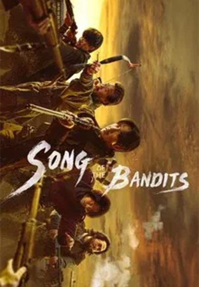 سریال Song of the Bandits