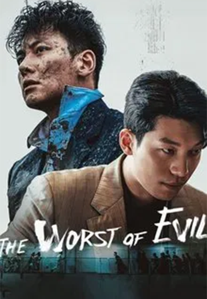سریال The Worst of Evil