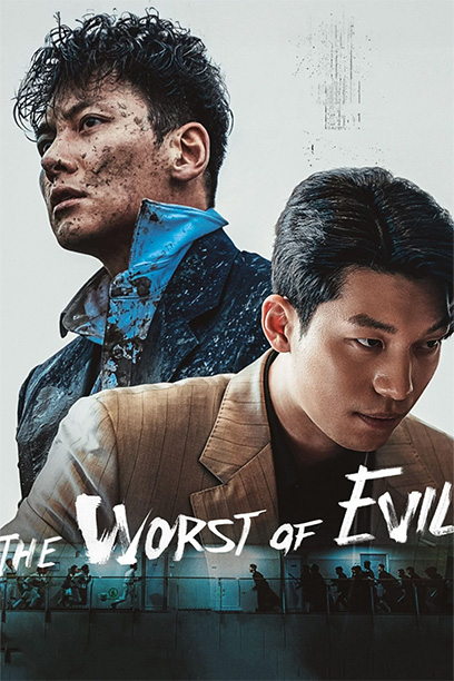 سریال The Worst of Evil