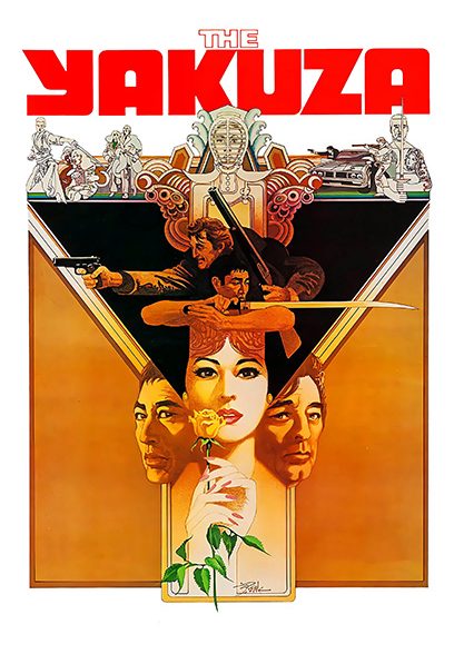 The Yakuza 1974