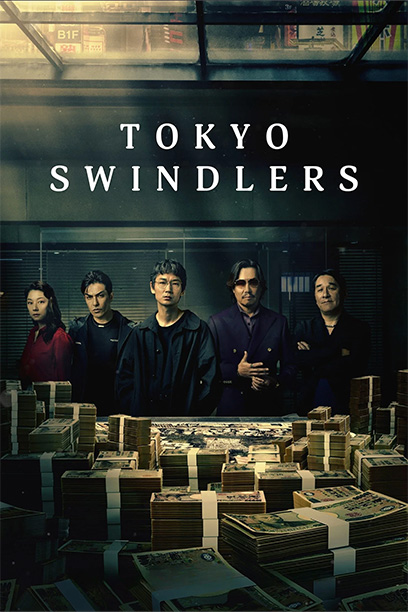 سریال Tokyo Swindlers