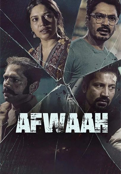 Afwaah 2023