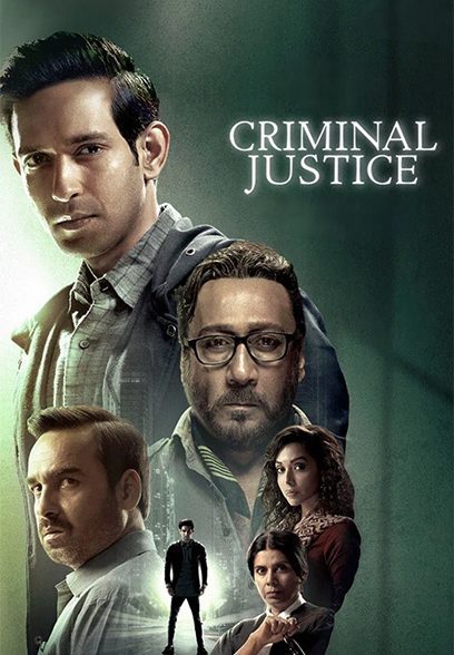 سریال Criminal Justice