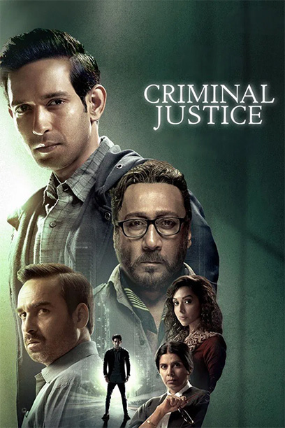سریال Criminal Justice